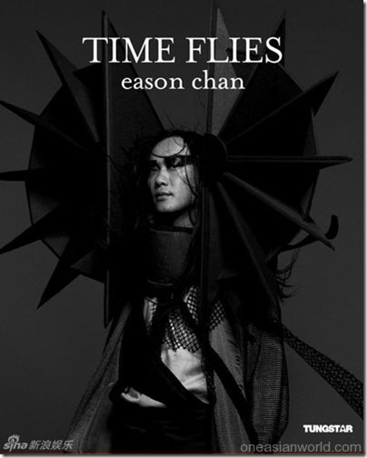 陳奕迅 - Time Flies