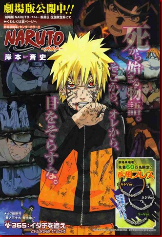 Naruto_Movie_4_Cover_by_MCMP17
