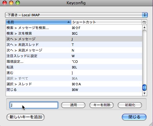 Keyconfig.jpg