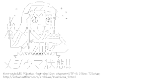 [AA]Index-Librorum-Prohibitorum meshiuma mode(A Certain Magical Index)