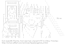 [AA]Sanzenin Nagi (Hayatenogotoku)