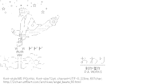 [AA]TK end (Angel Beats!)