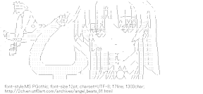 [AA]Otu Tachibana Kanade (Angel Beats!)