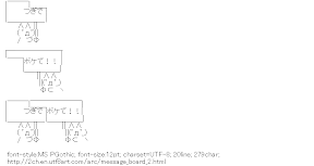 [AA]Message board join