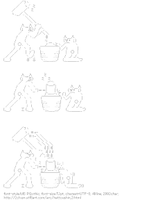 [AA]Hattoushin RiceCake