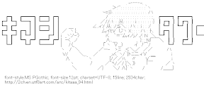 [AA]Kitaaa