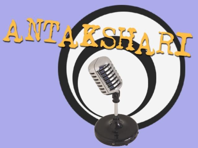 [antakshari3.jpg]