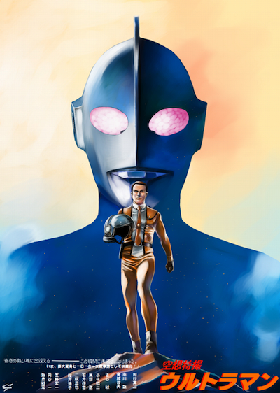Bad Ultraman