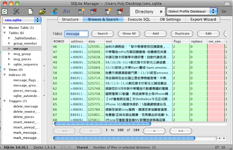 螢幕快照 2010-03-05 上午1.53.16.png