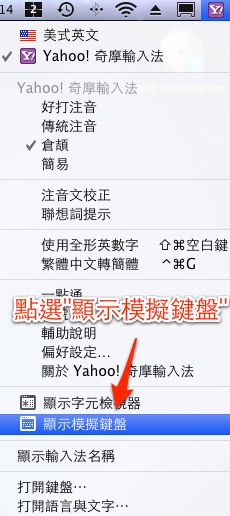 螢幕快照 2010-09-20 11.20.12 AM.jpg 螢幕快照 2010-09-20 11.20.12 AM.jpg