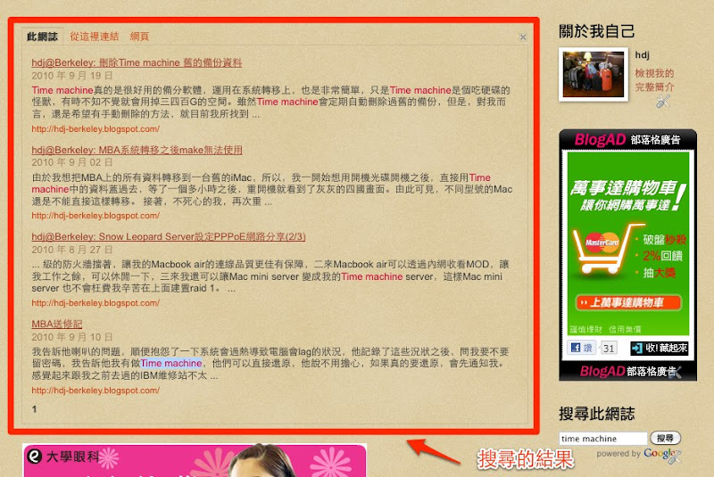 螢幕快照 2010-11-07 5.26.51 PM.jpg 螢幕快照 2010-11-07 5.26.51 PM.jpg