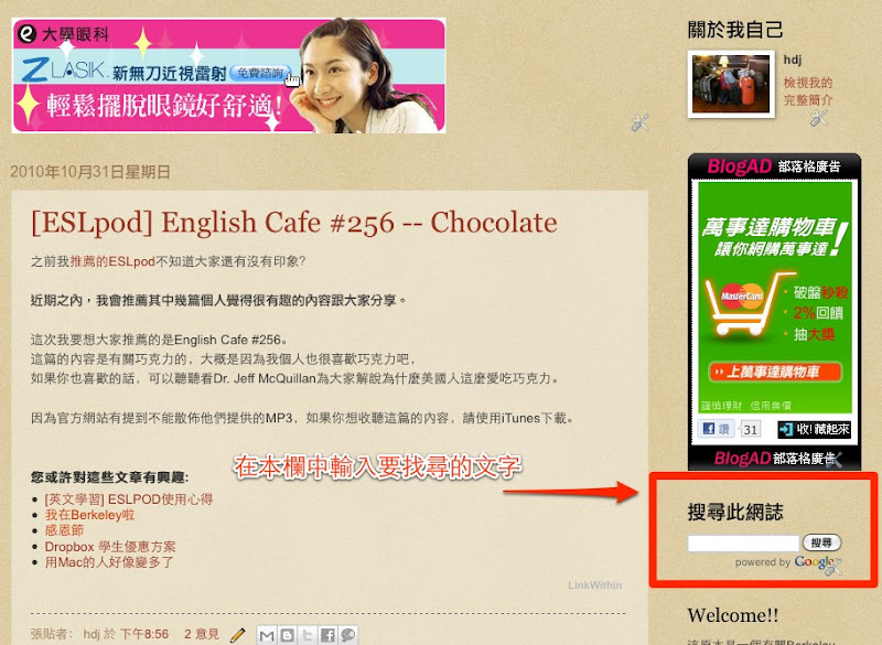 螢幕快照 2010-11-07 5.19.02 PM.jpg 螢幕快照 2010-11-07 5.19.02 PM.jpg