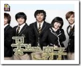 Boys Before Flowers