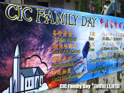CIC Family Day 2008