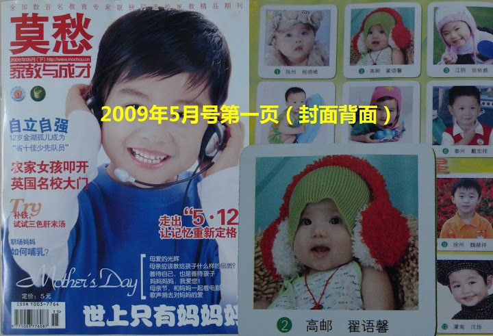 语馨上莫愁啦!