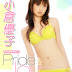 Yuko Ogura - Pride Joy (3/41) (41)