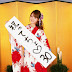 [VYJ]No.83 Nozomi Sasaki (39/102) (44)