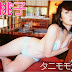 Momoko Tani - VYJ - Part 1-2 (69/134) (132)
