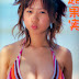 Natsume Rio ~ ULTRA FRUIT (4/94) (1)
