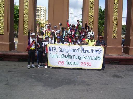 รูปภาพ