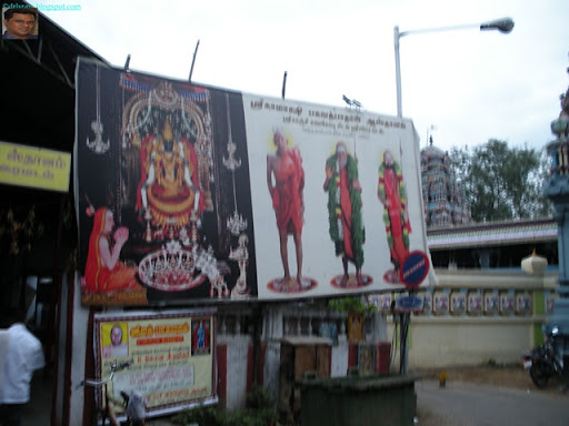 Kanchi Madam