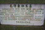  &ndash; 