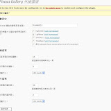 wordpress網誌使用