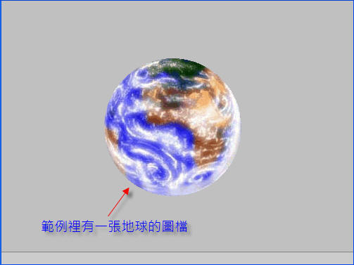 earth.jpg