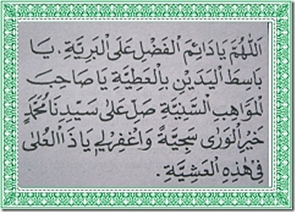 bariyyah2 bariyyah2