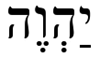 William Gesenius's Hebrew punctuation (i.e., Yahweh)