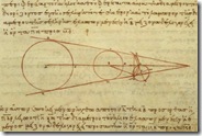 Aristarchus's 3rd century BC calculations on the relative sizes of the Earth, Sun and Moon, from a 10th century AD Greek copy.