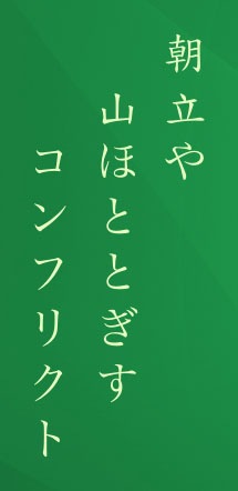 [Japanese poetry[3].jpg]