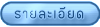 รายละเอียดสินค้า Mycybersoft