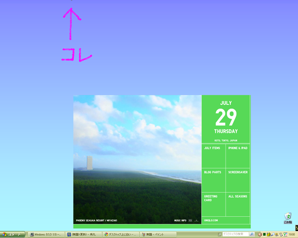 [desktop[3].png]