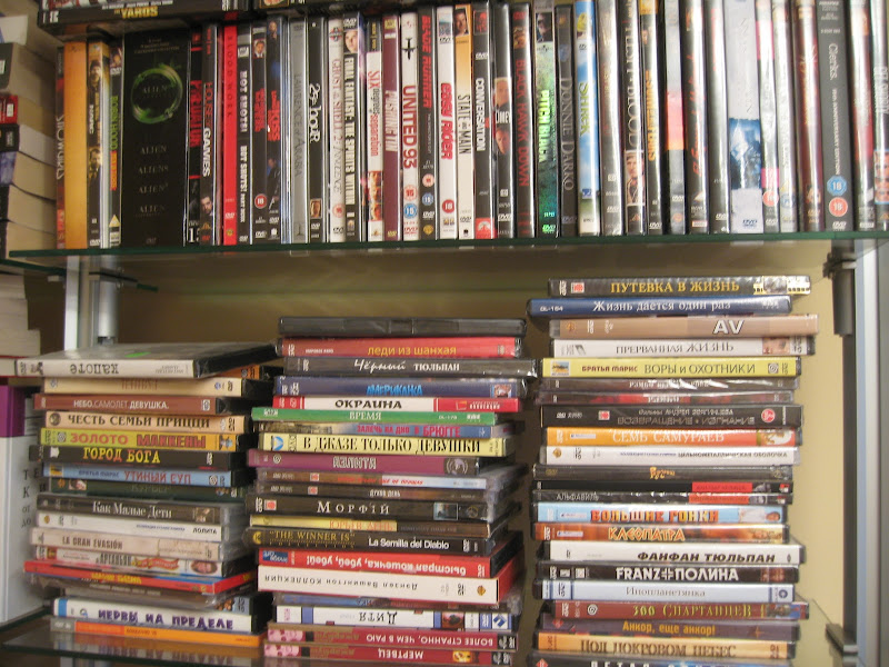 Распродажа 