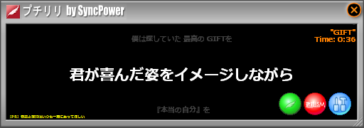 プチリリ プチリリ