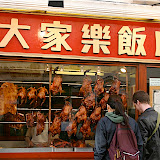  &ndash; Comida china
