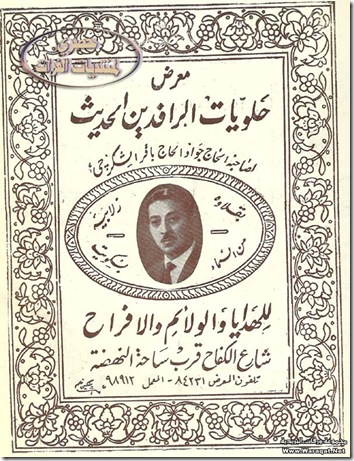 Ads19