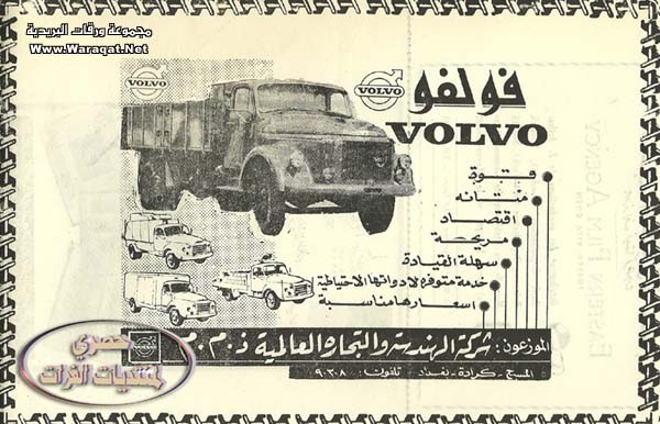 [Ads17[4].jpg]
