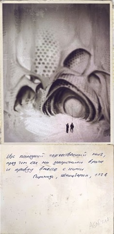 [portal-pyramiden[4].jpg]