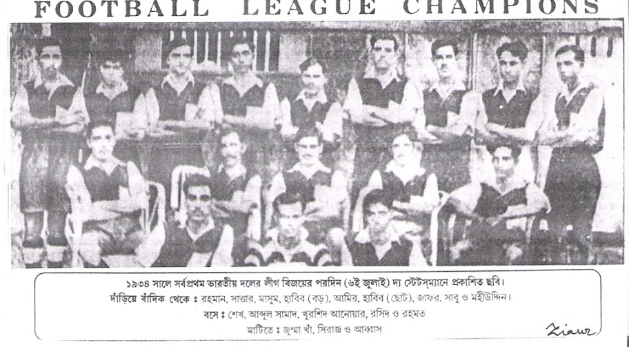 Mohammedan Sporting Club