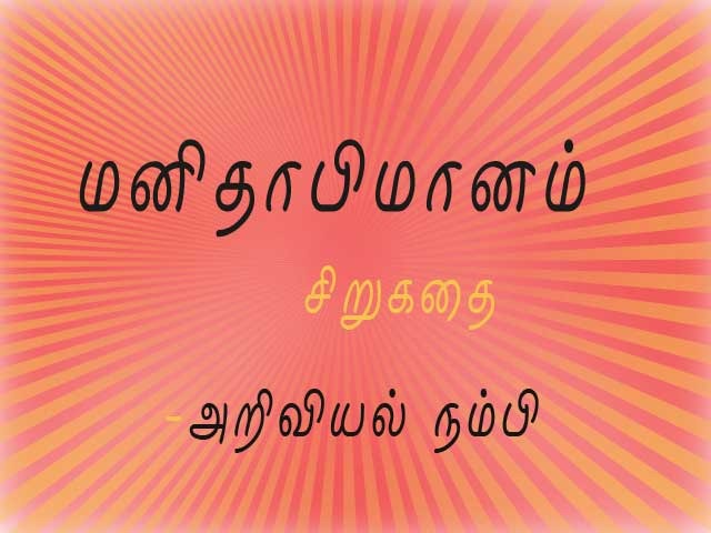 [manithapi[3].jpg]
