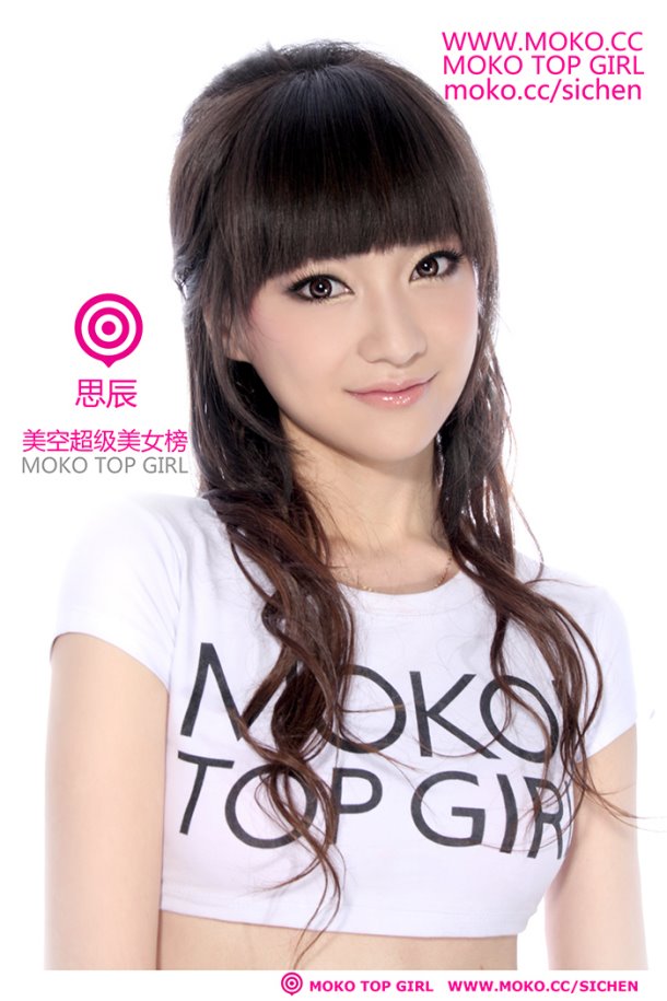 [MOKO-TOP-GIRL-asian-school-girl-wallpaper.jpg]