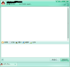 QQ for Linux V1.0 Preview3