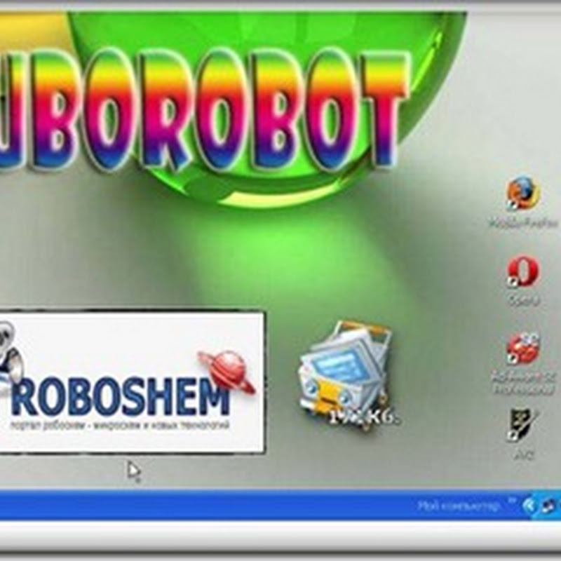 RoboShem UboroBot