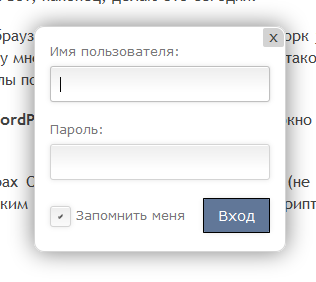 UserJS-скрипт на jQuery для авторизации в WordPress