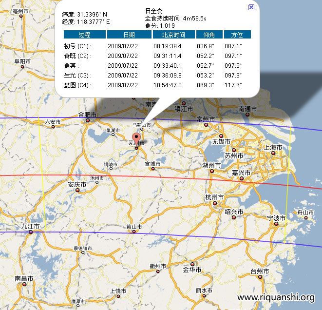 2009年日全食地图：芜湖
