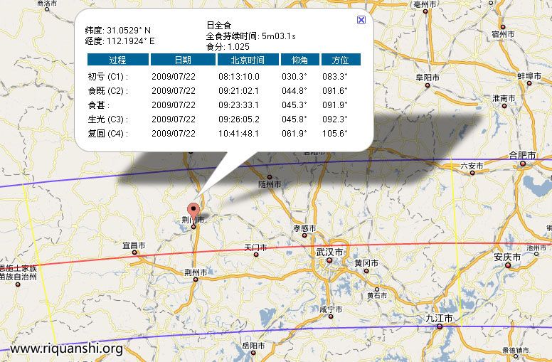 荆门日全食地图及时间表
