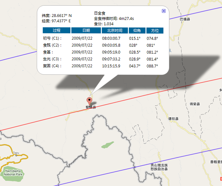 察隅县日全食地图及时间表