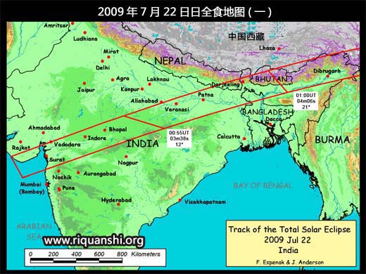 世纪日全食大追踪,2009日全食印度图